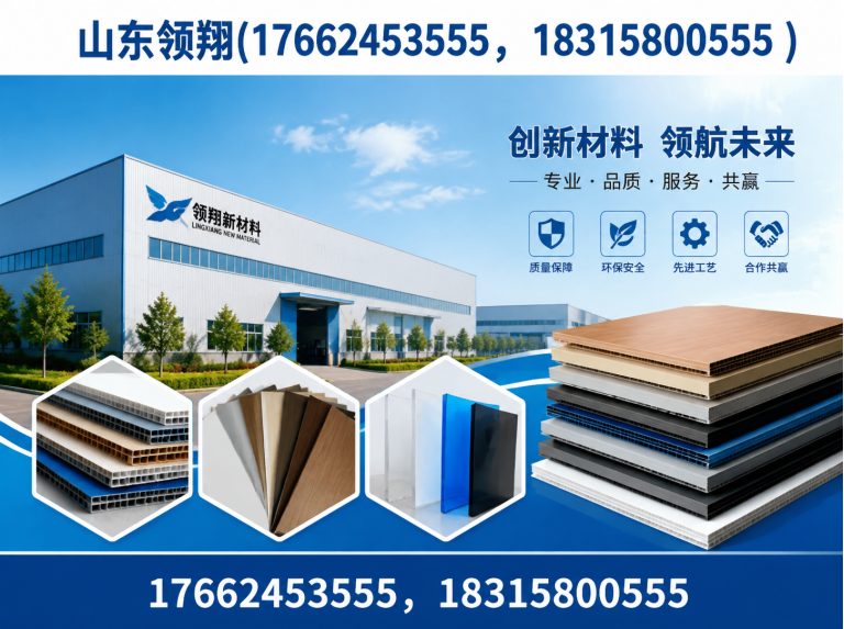 泰州山东领翔展示图