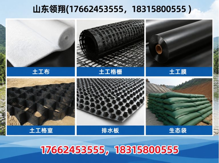 泰州土工布展示图