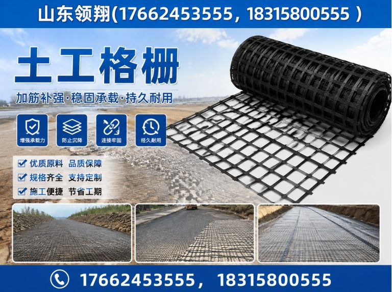 泰州防渗材料展示图